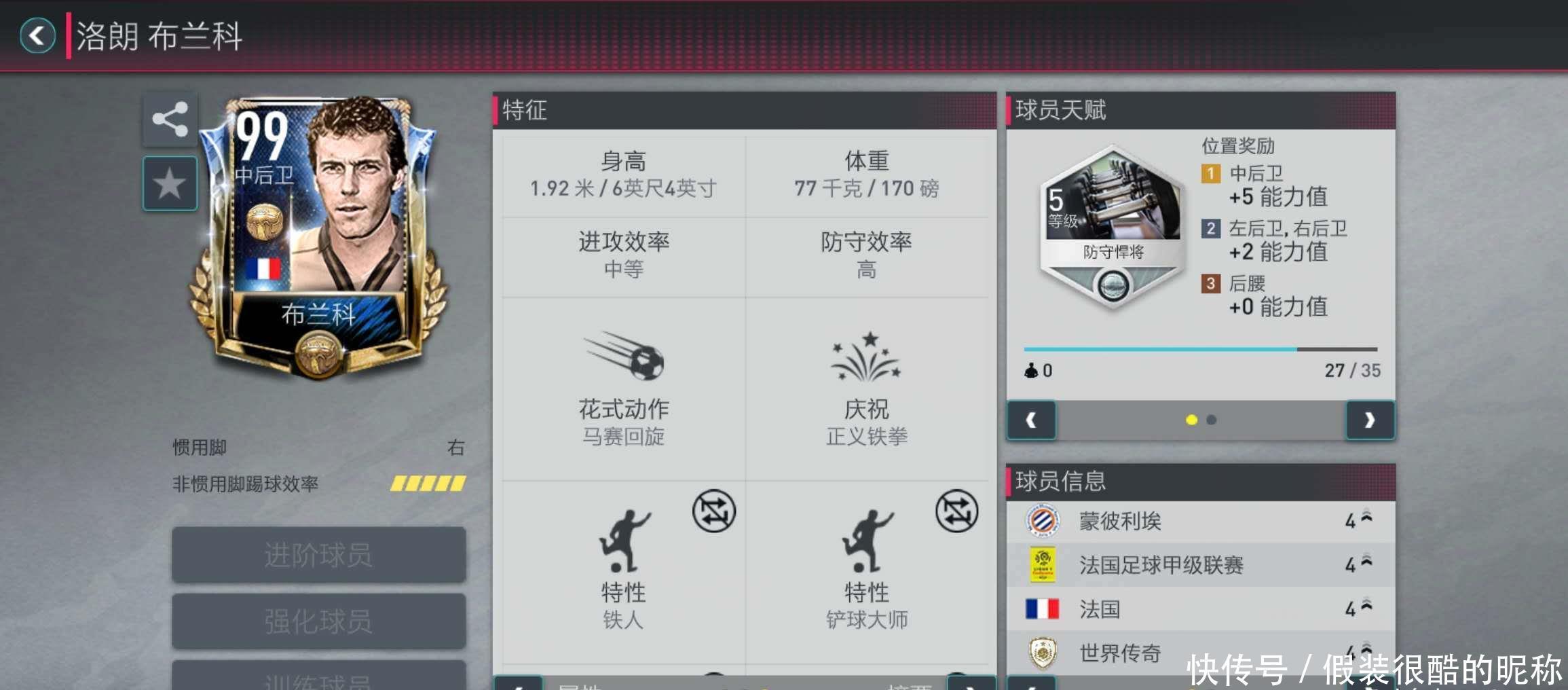 甲获