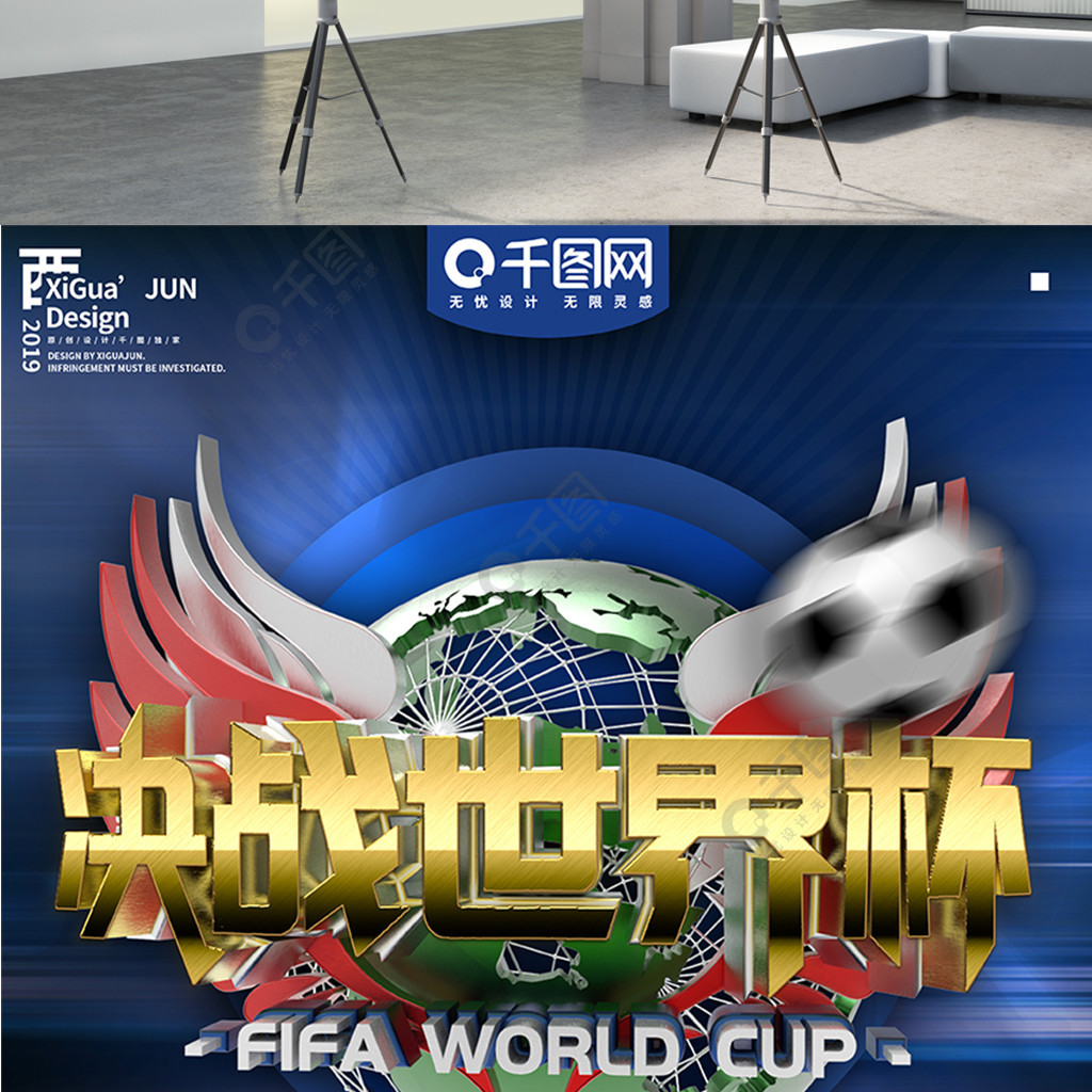 巴黎的生