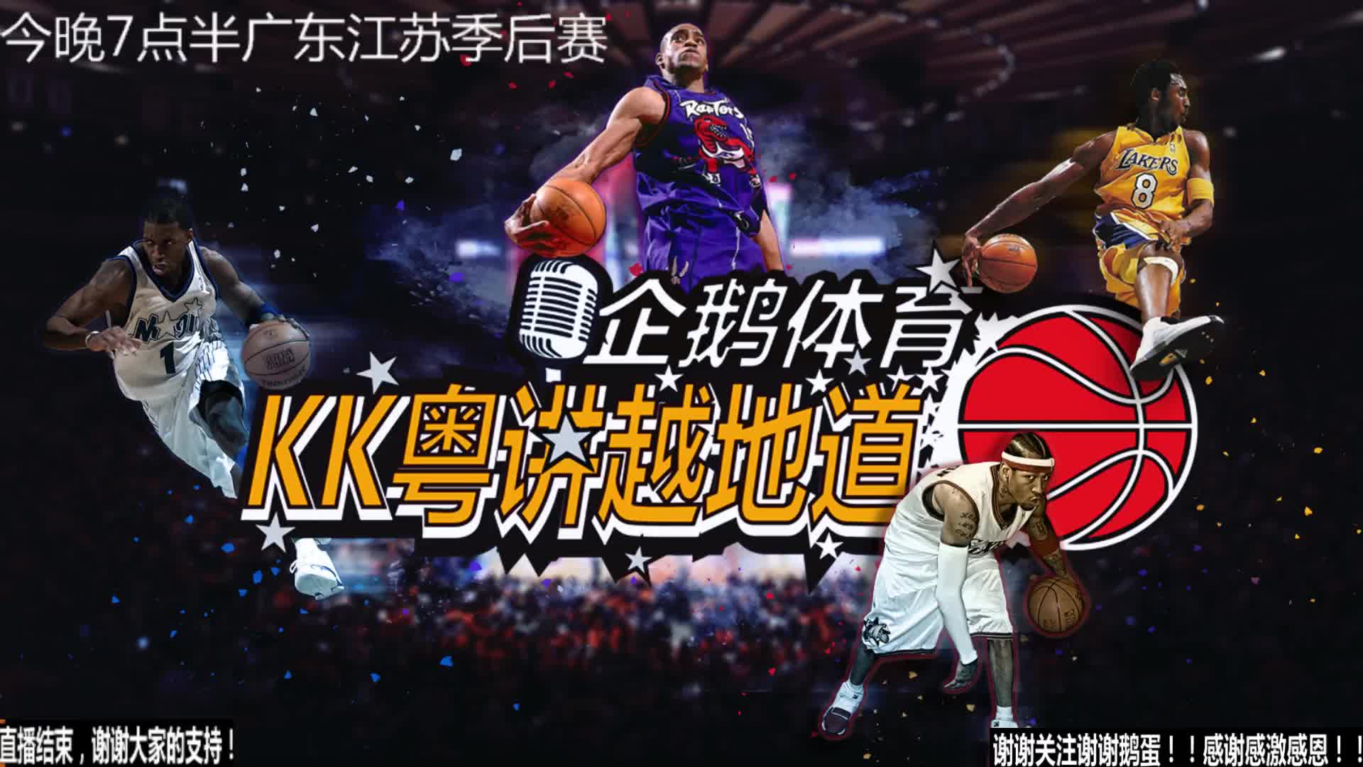 更是
