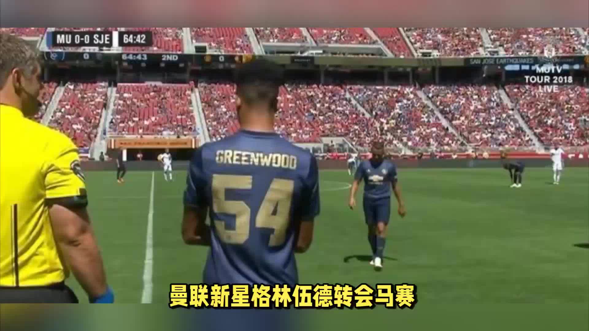 的数