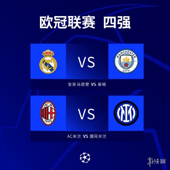 速度的经
